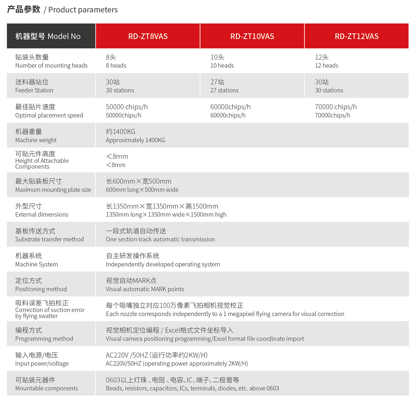 榮德畫冊-04.jpg